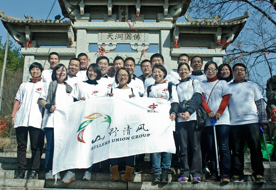 我集團(tuán)和義烏市商務(wù)局共同組織“山野清風(fēng)”活動(dòng) 我集團(tuán)和義烏市商務(wù)局共同組織“山野清風(fēng)”活動(dòng)