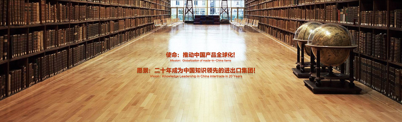 集團開展新一輪總裁見面會 集團開展新一輪總裁見面會