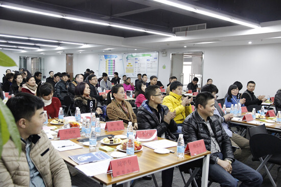 我集團舉行四季度供應商溝通會 我集團舉行四季度供應商溝通會