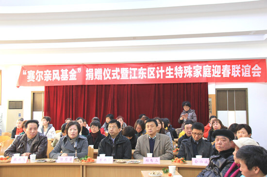 我集團“賽爾親風”慈善項目正式啟動 我集團“賽爾親風”慈善項目正式啟動