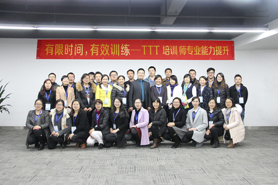 我集團組織“賽爾課堂”內部講師培訓會 我集團組織“賽爾課堂”內部講師培訓會