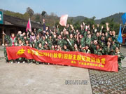 2011年第二期拓展訓練 2011年第二期拓展訓練