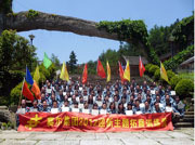 2012年新一輪拓展 2012年新一輪拓展