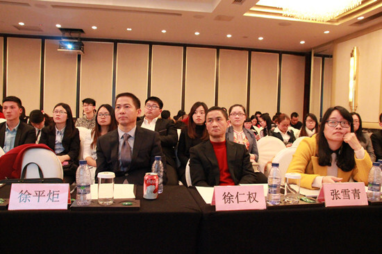 集團年度大會之會議篇:順應新常態 開創新局面 邁上新臺階 集團年度大會之會議篇:順應新常態 開創新局面 邁上新臺階