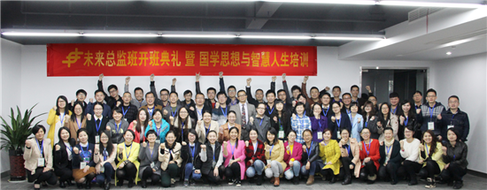 我集團開展中基層管理人員培訓 我集團開展中基層管理人員培訓