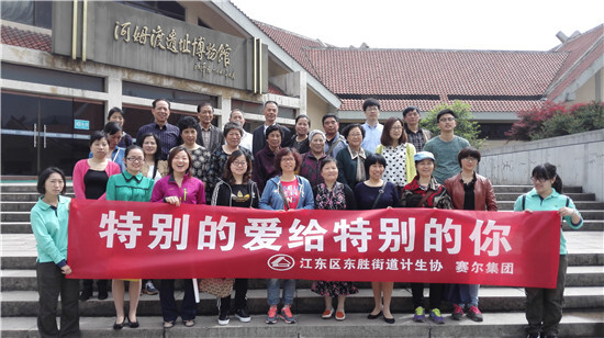 特別的愛給特別的你 ——“賽爾親風”開展“母親節”關愛活動 特別的愛給特別的你 ——“賽爾親風”開展“母親節”關愛活動