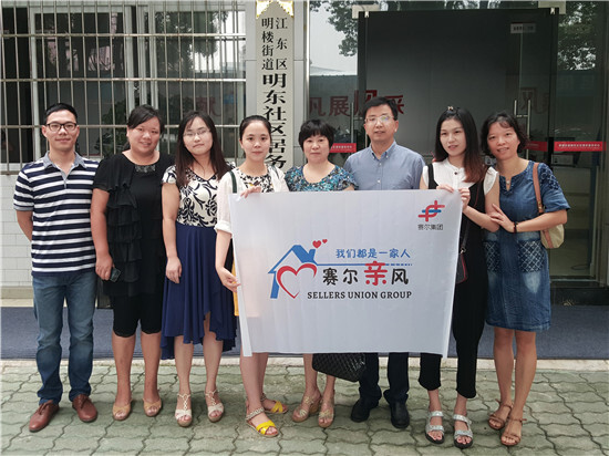 集團“賽爾親風(fēng)”志愿者走訪失獨家庭 集團“賽爾親風(fēng)”志愿者走訪失獨家庭