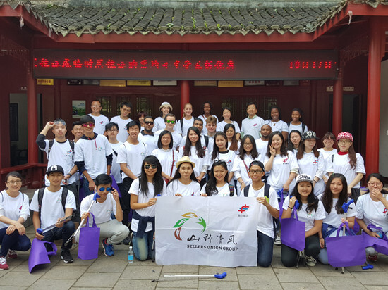 集團組織寧大留學生開展“山野清風”活動 集團組織寧大留學生開展“山野清風”活動