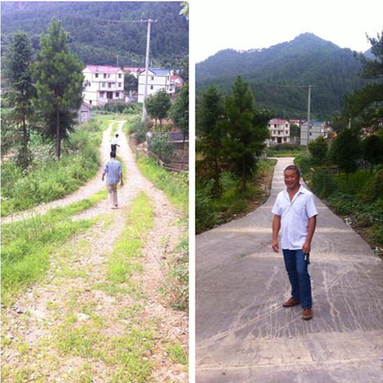 我集團捐助金華祝村修路竣工 我集團捐助金華祝村修路竣工