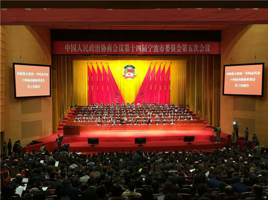我集團領導出席寧波市政協十四屆五次會議 我集團領導出席寧波市政協十四屆五次會議