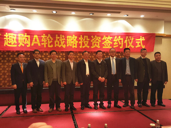 賽爾集團戰略投資丫丫趣購布局跨境電商進口 賽爾集團戰略投資丫丫趣購布局跨境電商進口